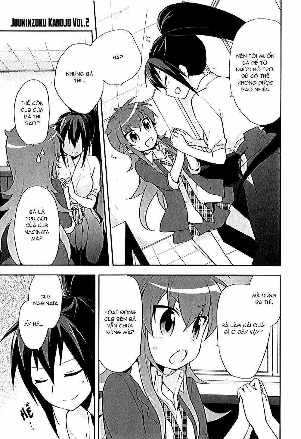 juukinzoku kanojo chapter 12 10