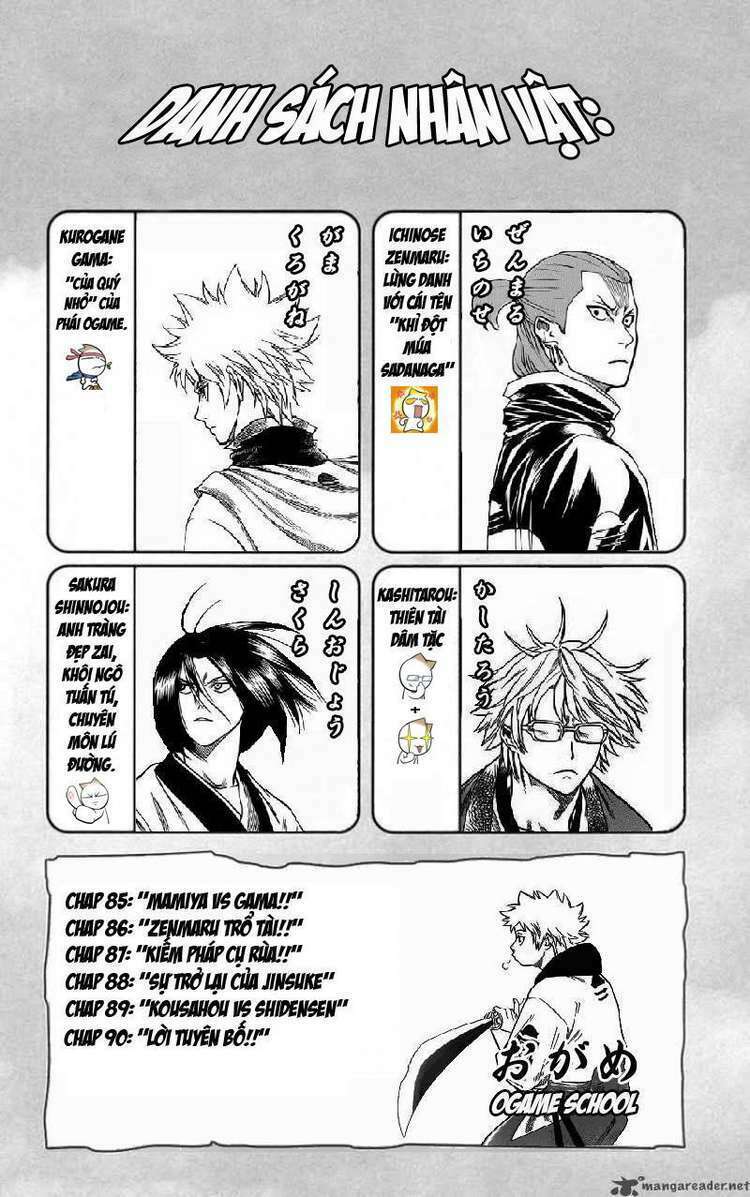 gamaran chapter 85 19