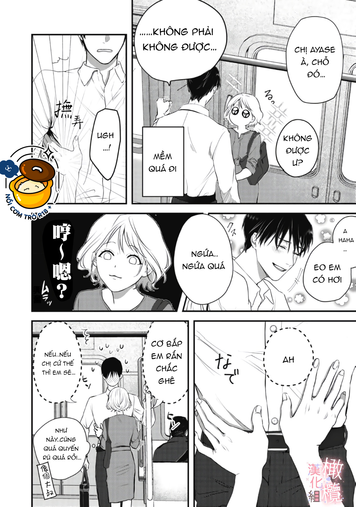 không thể ngừng yêu shinomiya-kun chapter 1.1 14