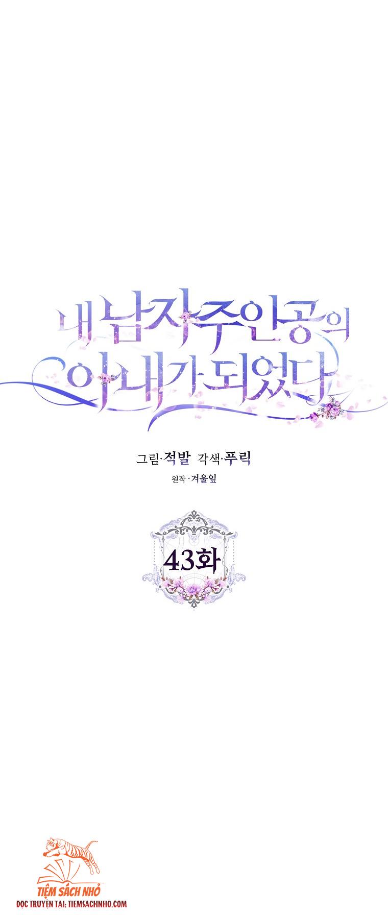 trở thành vợ nam chính chapter 43 15