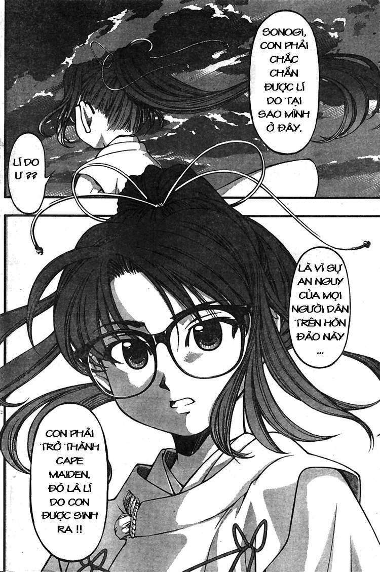 umi no misaki chapter 21 6