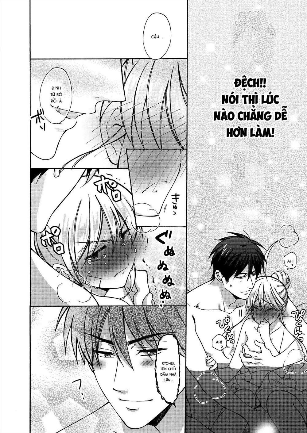 genderbender yankee school ore no hajimete, nerawaretemasu chapter 15 18