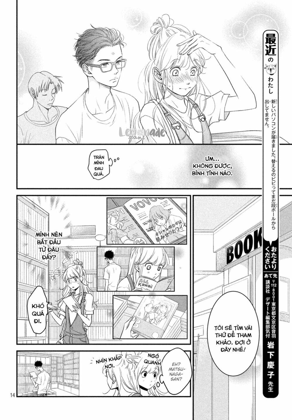 living no matsunaga-san chapter 4 17