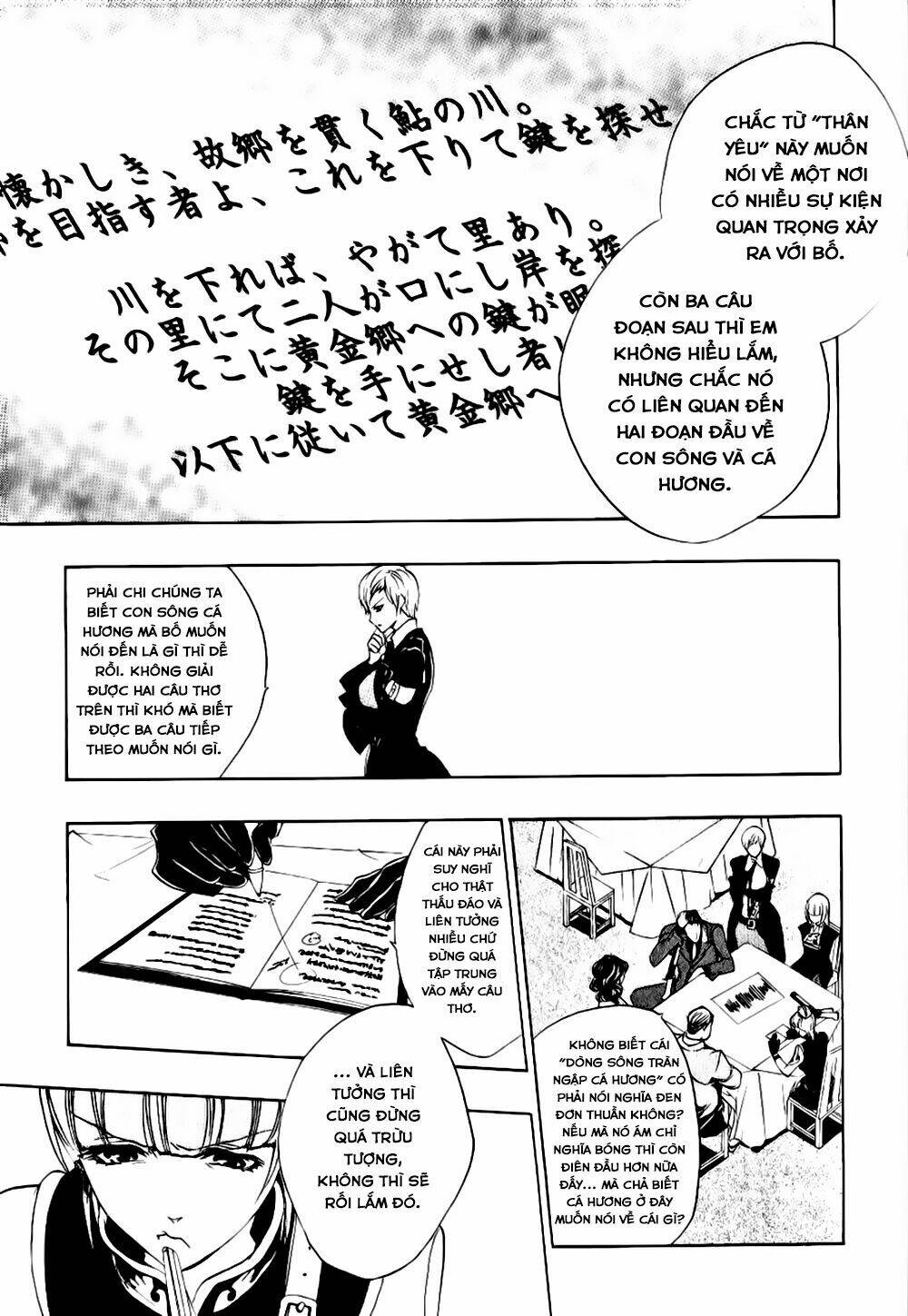 umineko no naku koro ni episode 3: banquet of the golden witch chapter 10 14