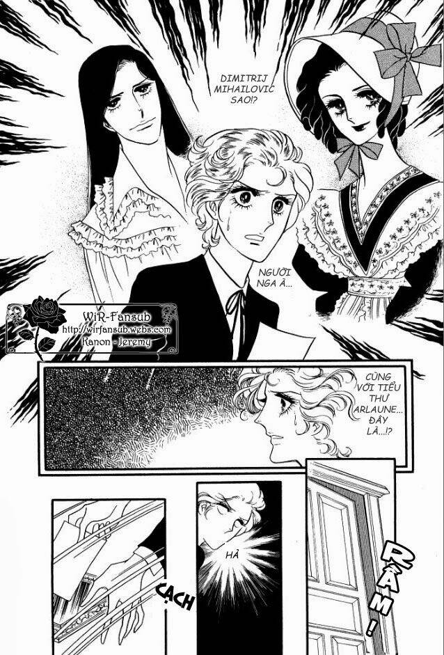 orpheus no mado chapter 6 77