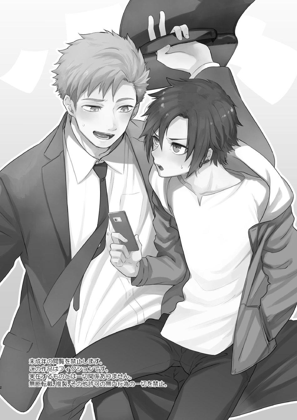 Tổng Hợp Oneshot Của Zjt Chapter 134 2