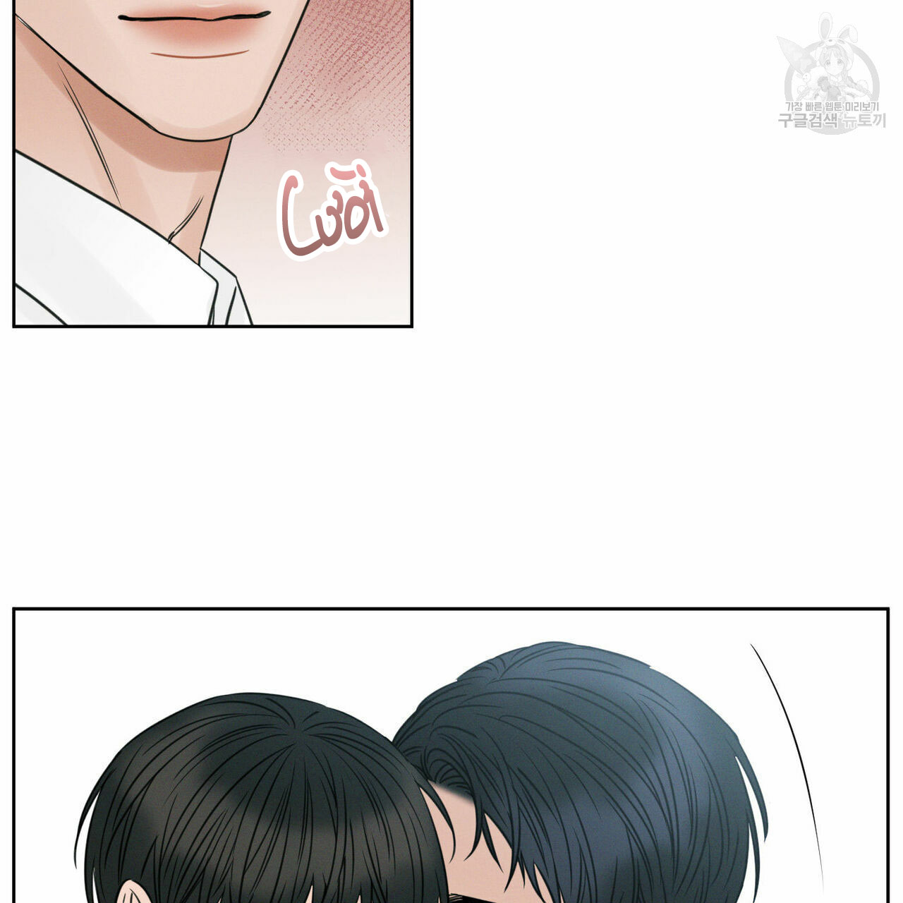 dù anh không yêu em chapter 22 47