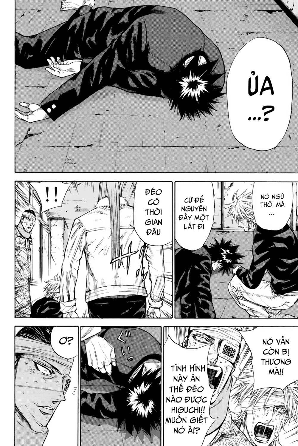 a-bout! chapter 151 16