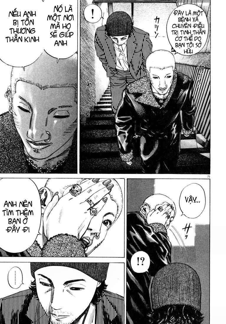 homunculus chapter 27 4