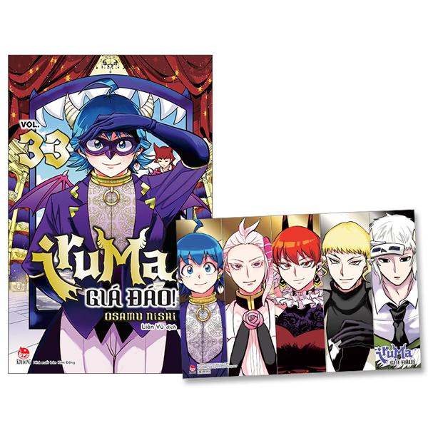 Sách - Iruma Giá Đáo! - Tập 33 - Tặng Kèm Postcard