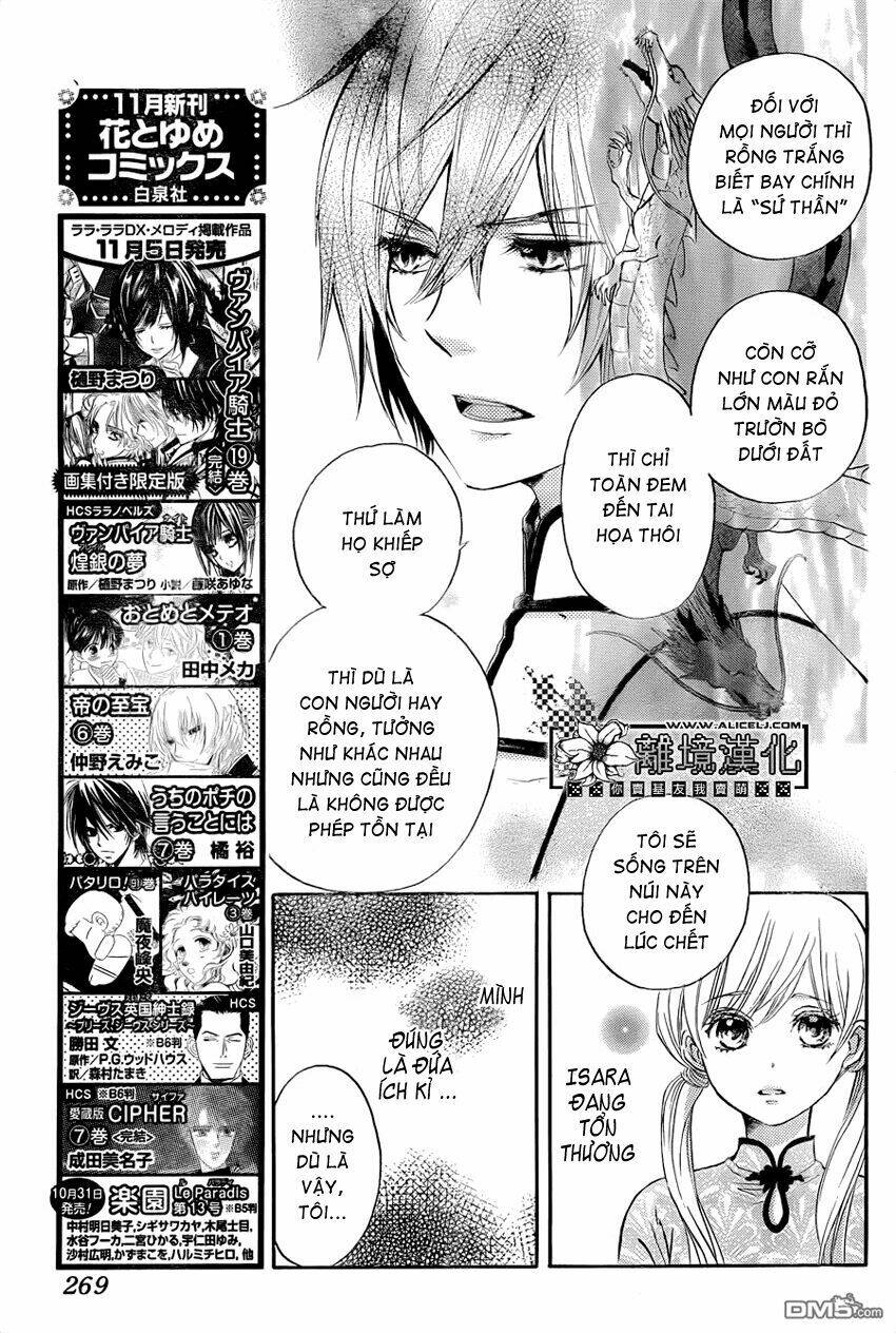 strange dragon chapter 2 6