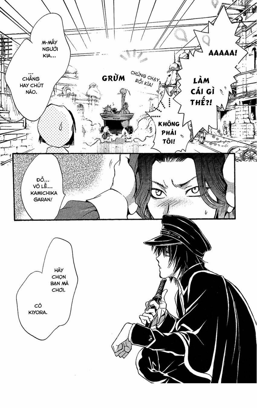 foreign land of ogres chapter 1 32