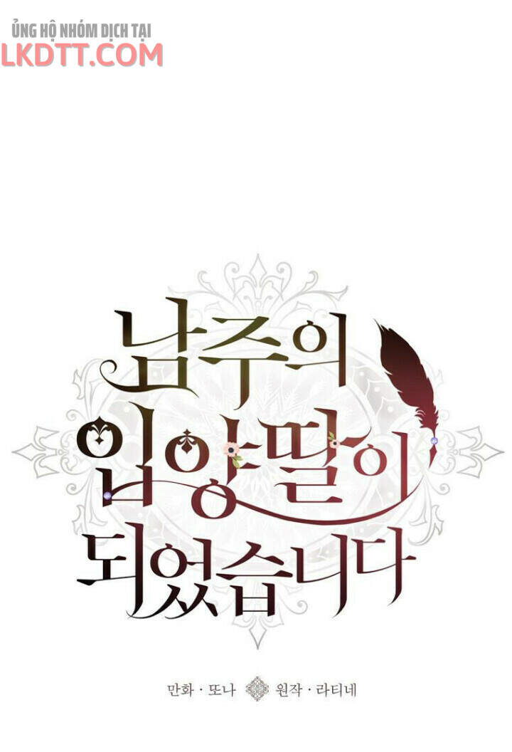 tôi đã trở thành con gái nuôi của nam chính chapter 12 1