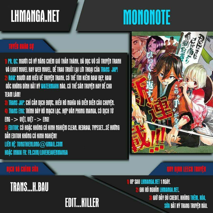 mononote: edo shinobi kagyou chapter 5 1