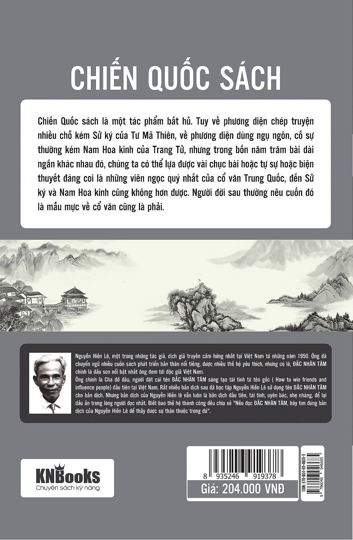 Chiến Quốc Sách - Nguyễn Hiến Lê (Tặng Bookmark độc đáo)