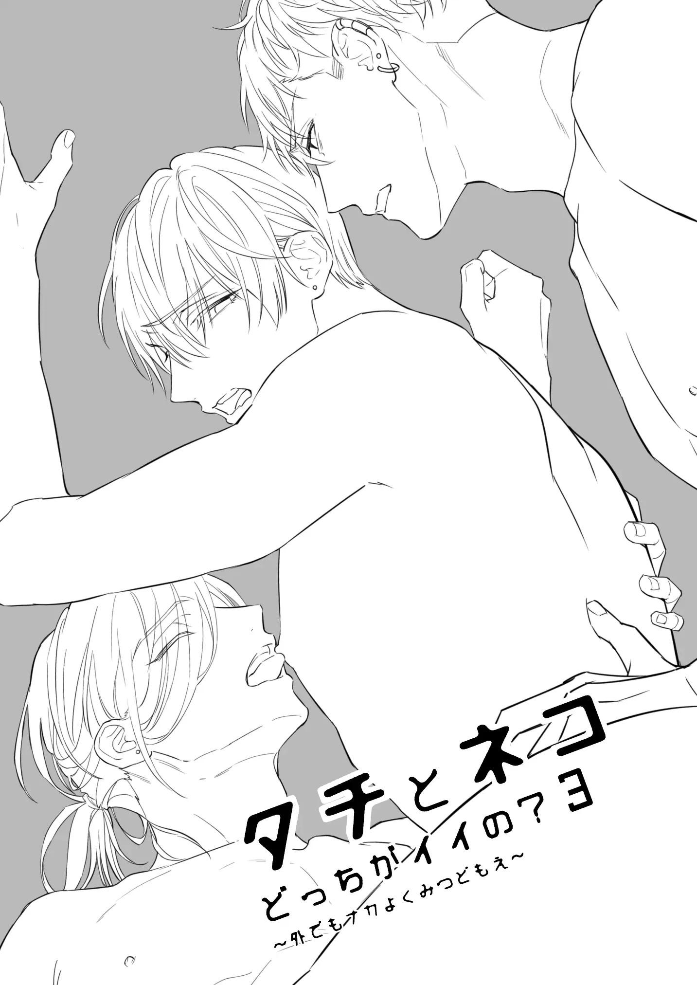 oneshot vicera comics house chapter 54 1