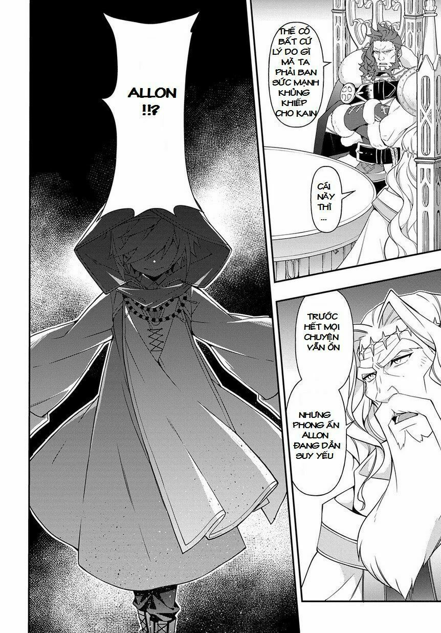 tensei kizoku no isekai boukenroku ~jichou wo shiranai kamigami no shito~ chapter 18 23