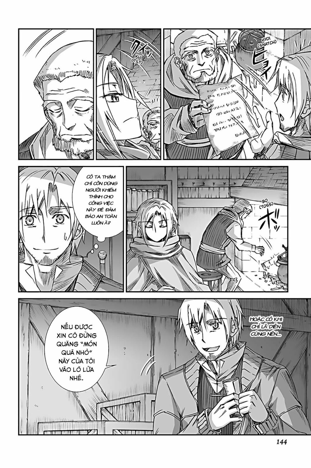 ookami to koushinryou chapter 61 2