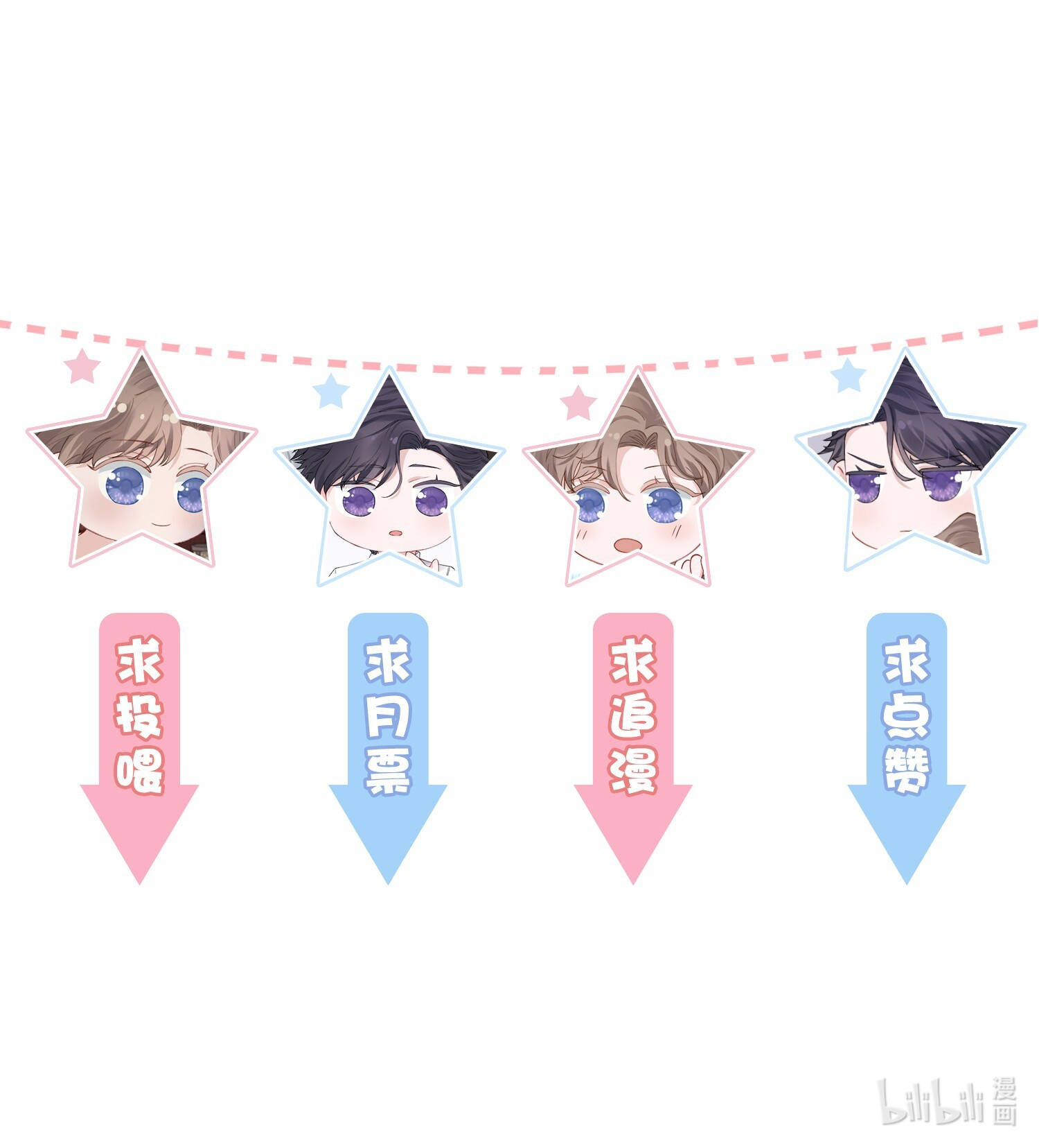 tính cách thiết lập của hắn không tốt cho lắm chapter 17 38