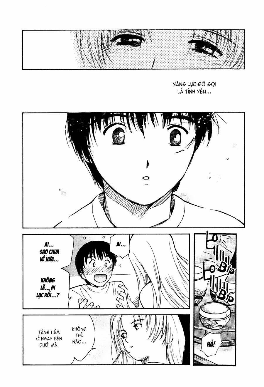 ai ren chapter 12 12