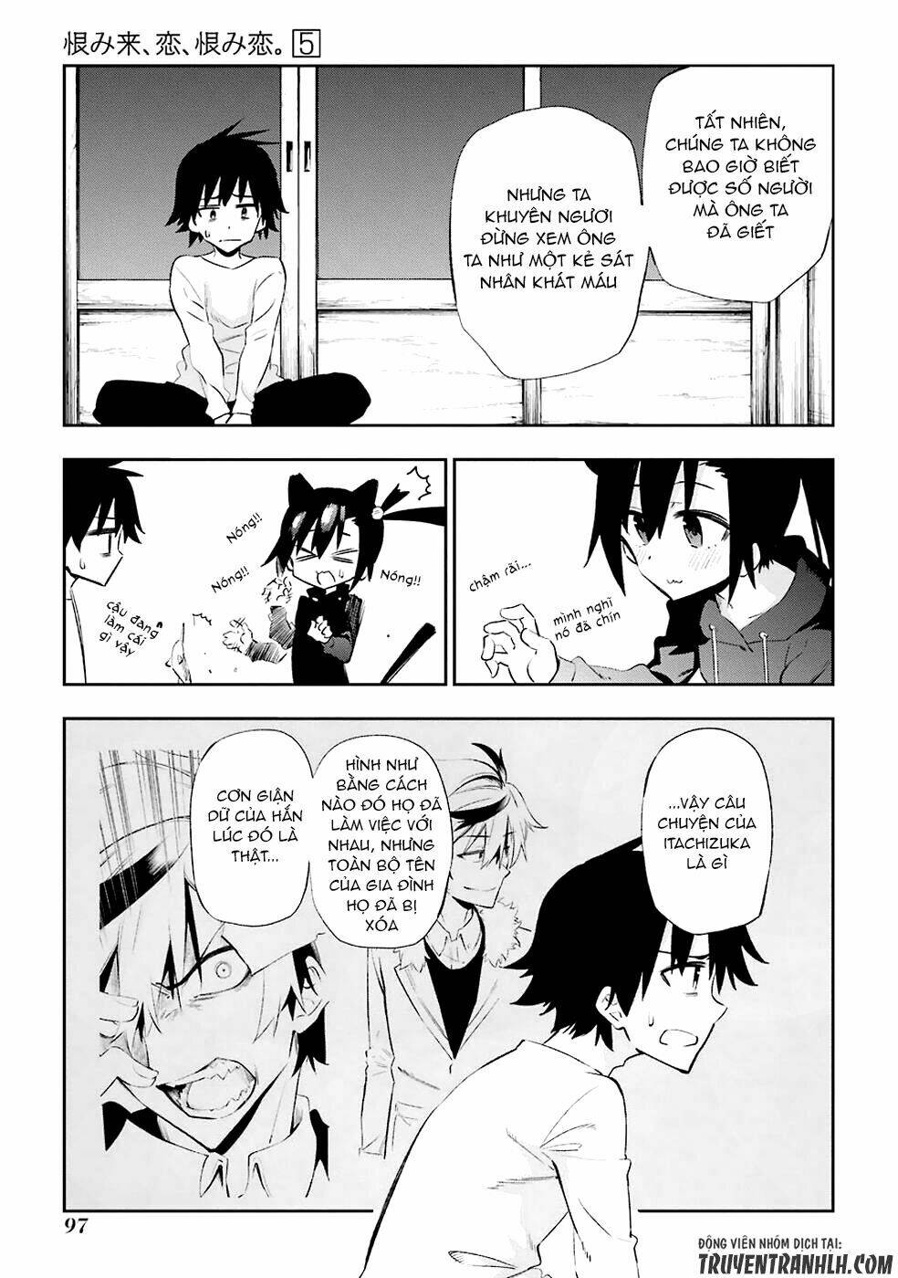 urami koi, koi, urami koi chapter 22 11