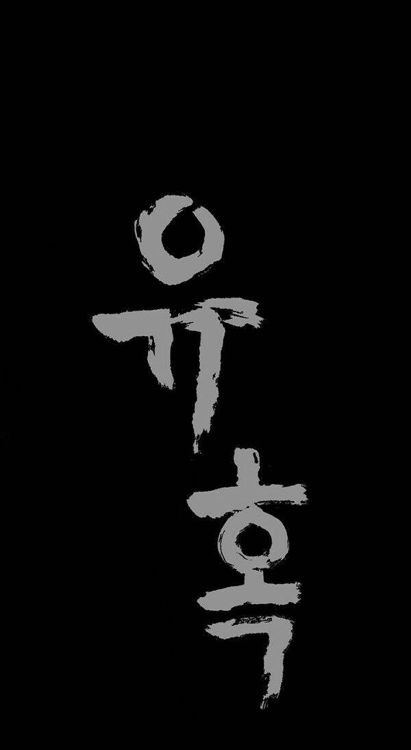 seduction - quyến rũ chapter 5 22