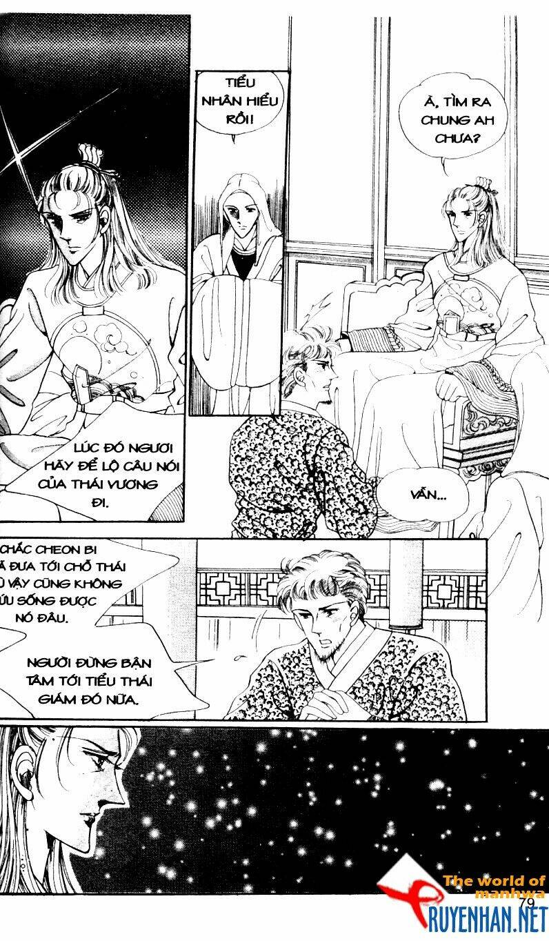 the sexy simpleton chapter 6 82