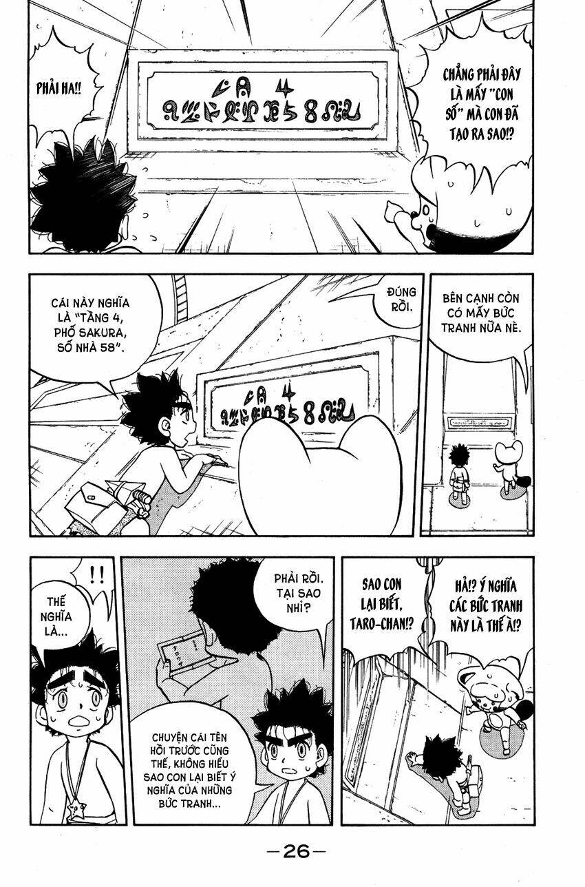 doubutsu no kuni chapter 19 32