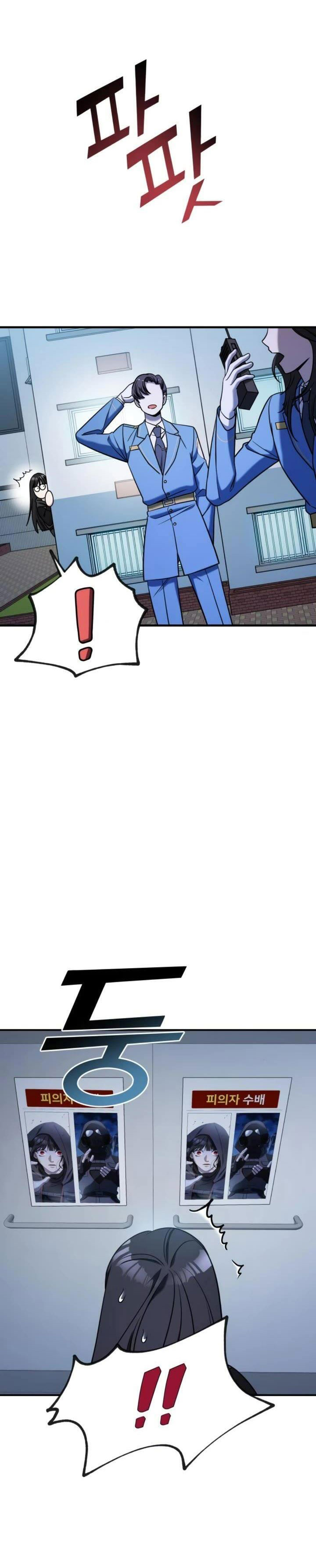 phản diện thuần túy chapter 69.1 8