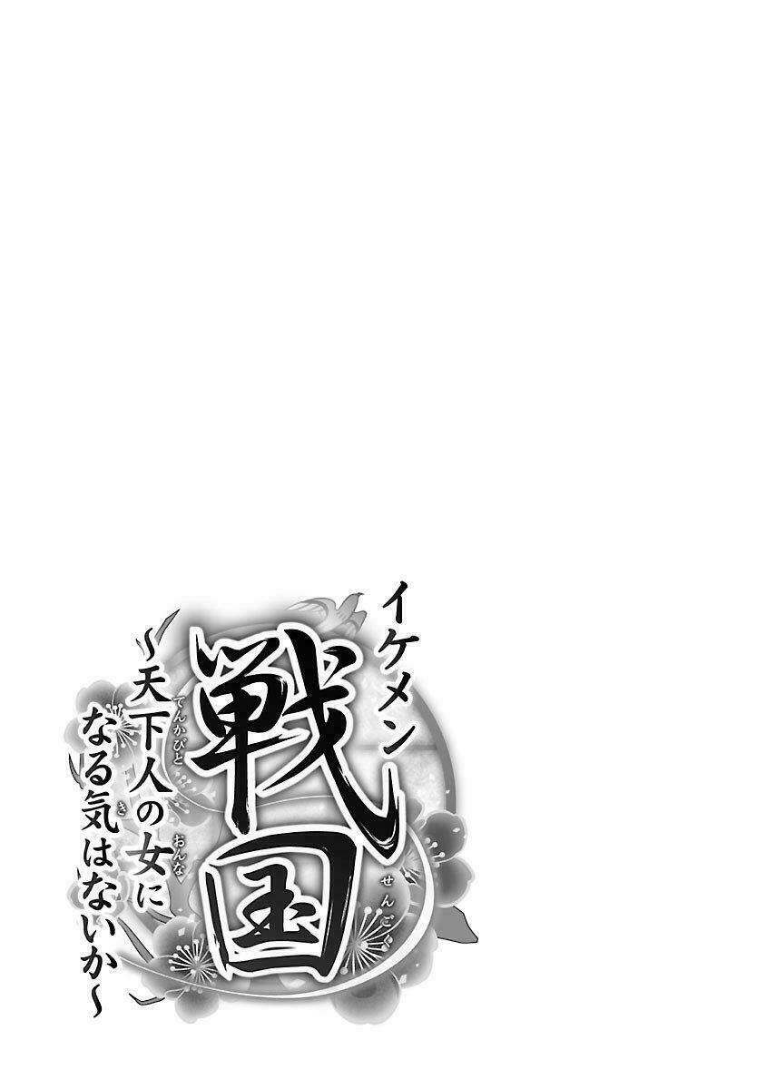 ikemen sengoku - tenkabito no onna ni naru ki wa nai ka chapter 5 41