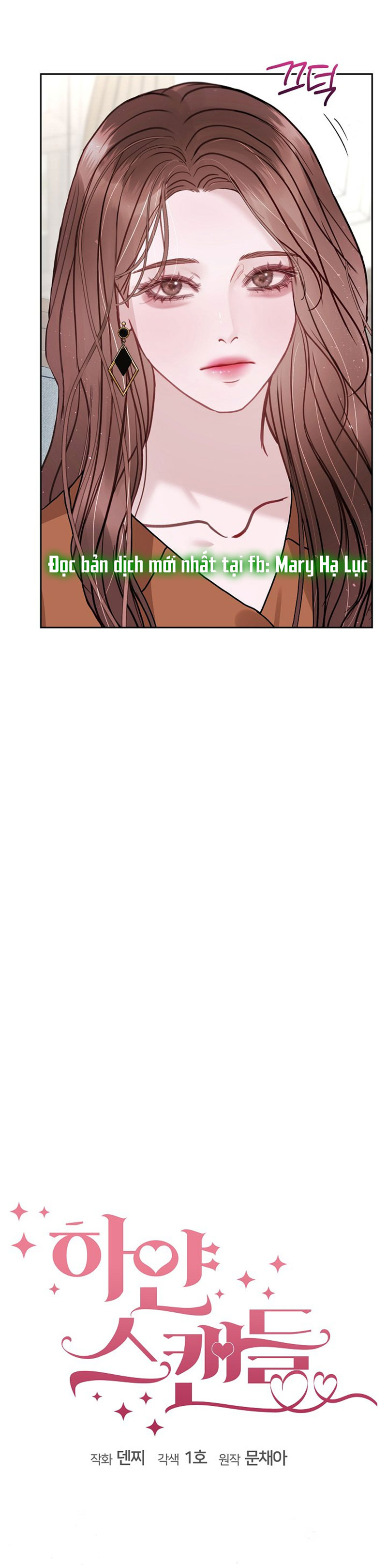 vụ bê bối trá hình chapter 25.1 3