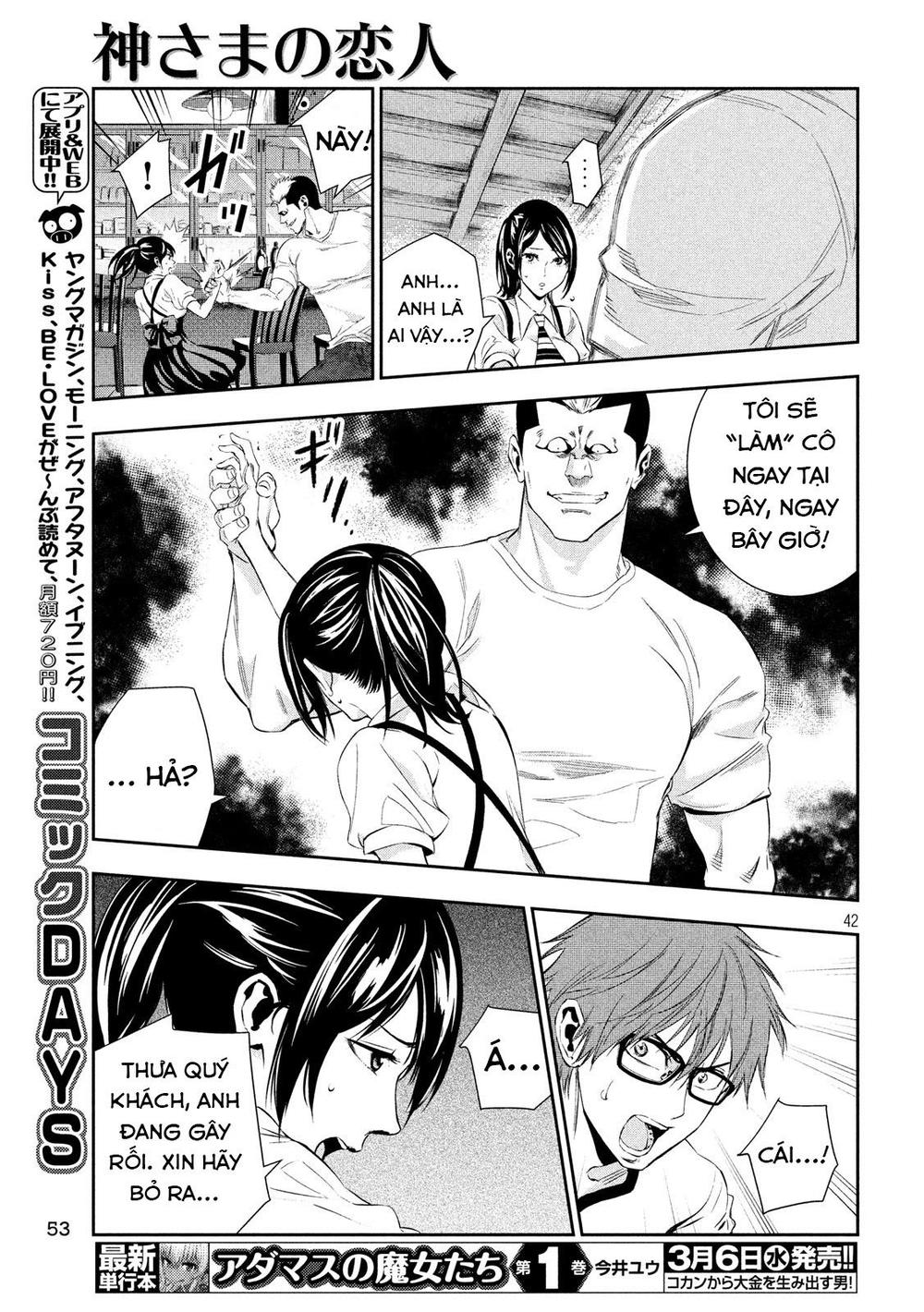 kamisama no koibito chapter 1 40