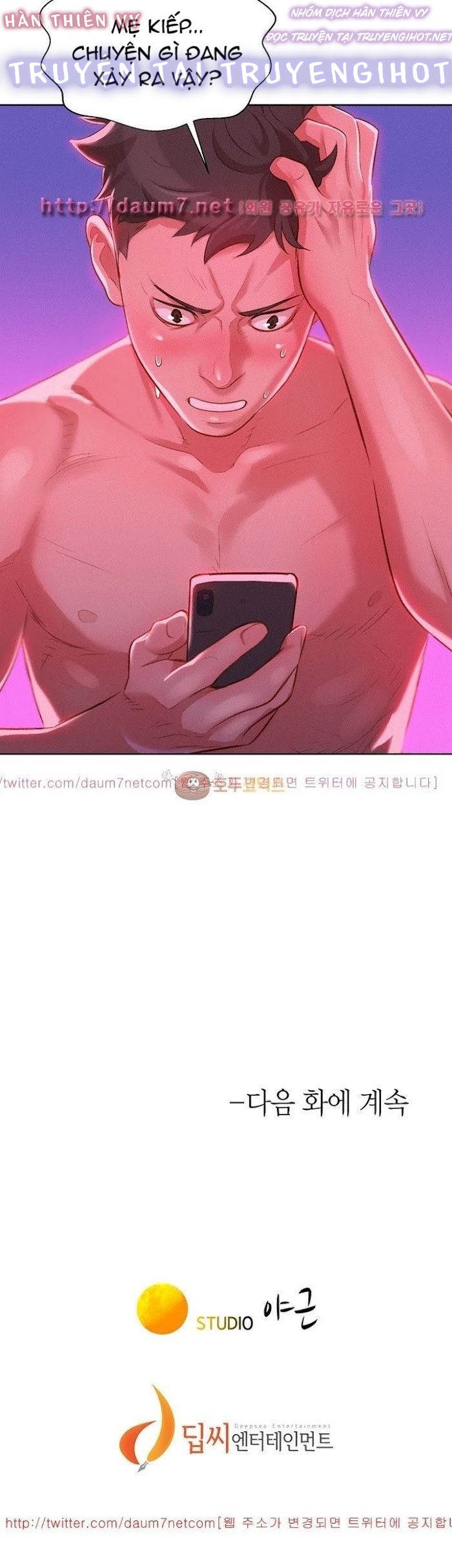 chị gái hàng xóm chapter 7 36