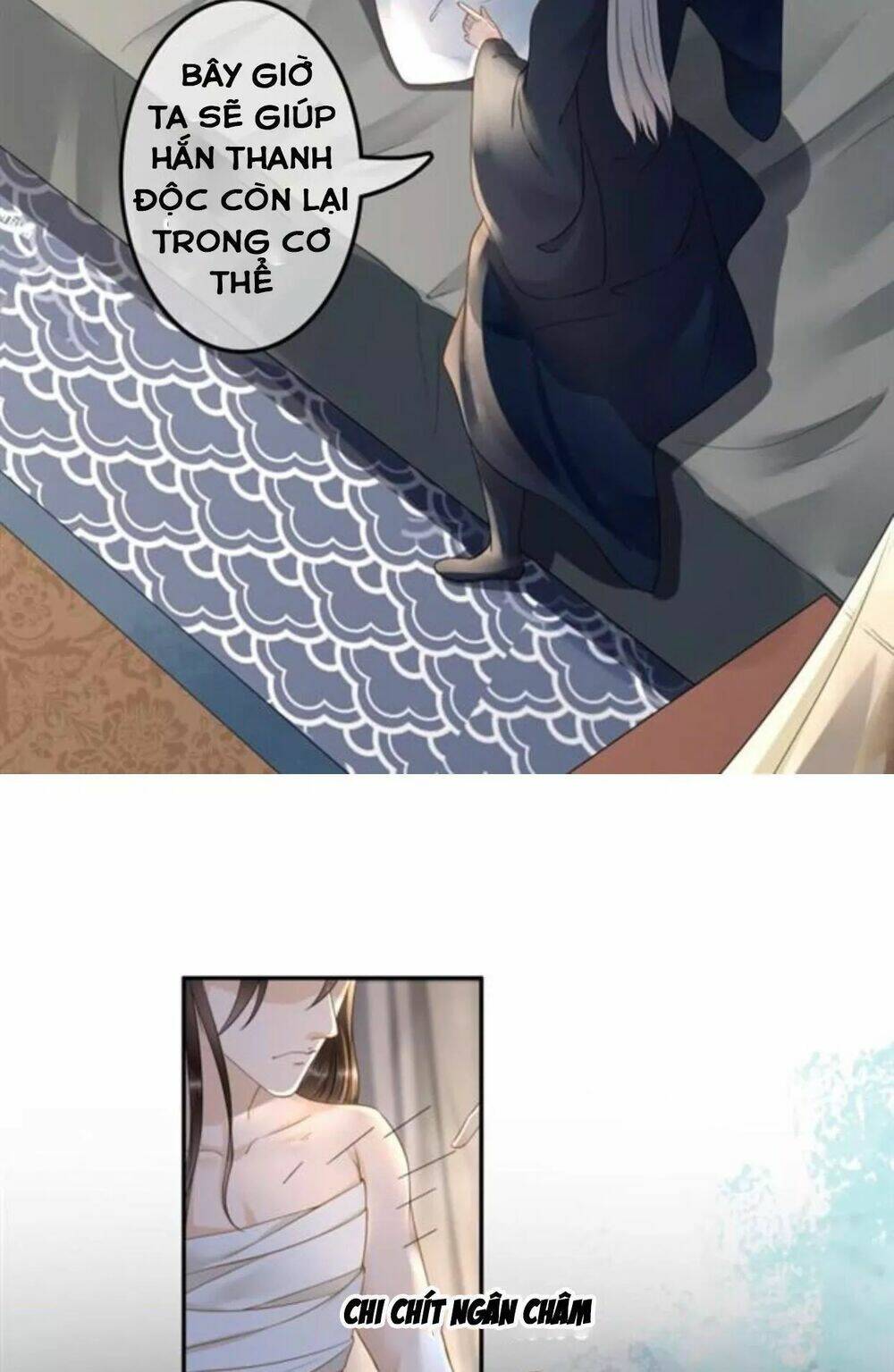 sủng phi của vương chapter 117 7