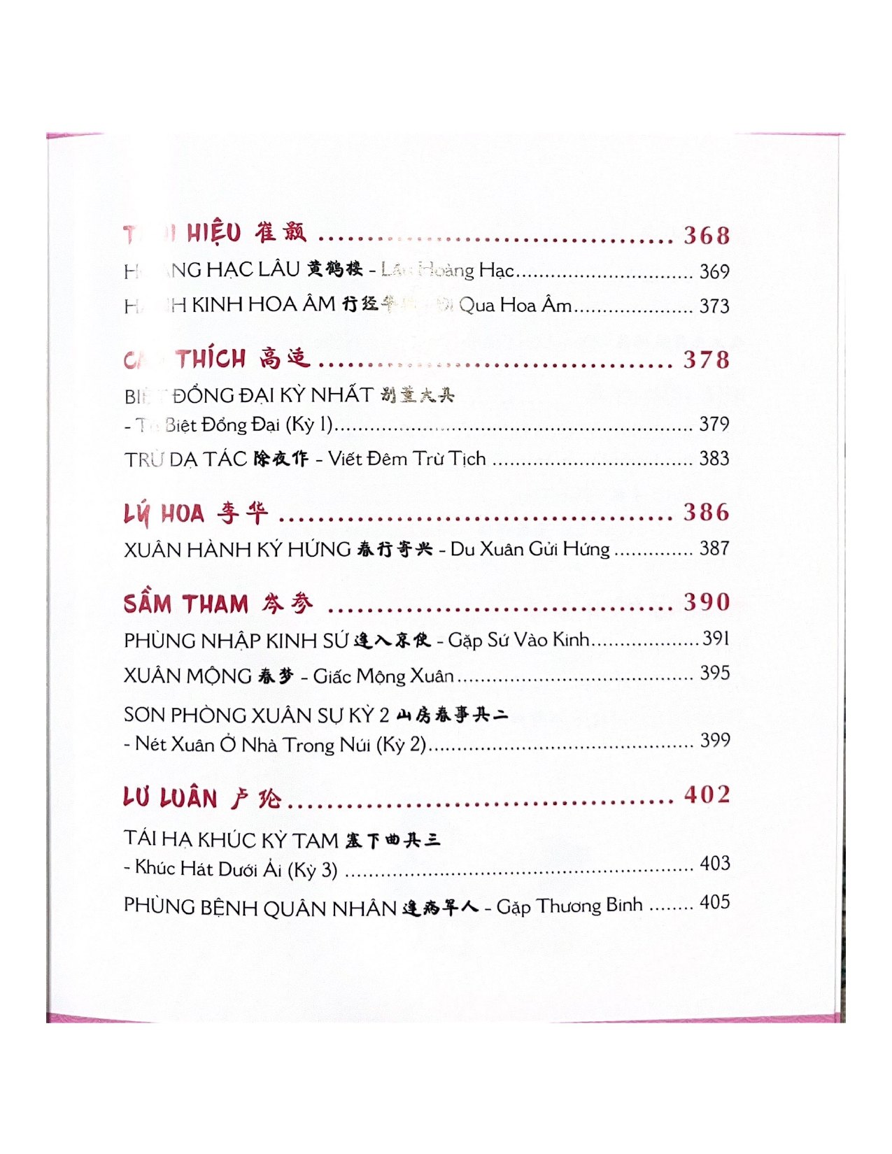 111 Bài Thơ Đường Tuyển Chọn - Vanlangbooks