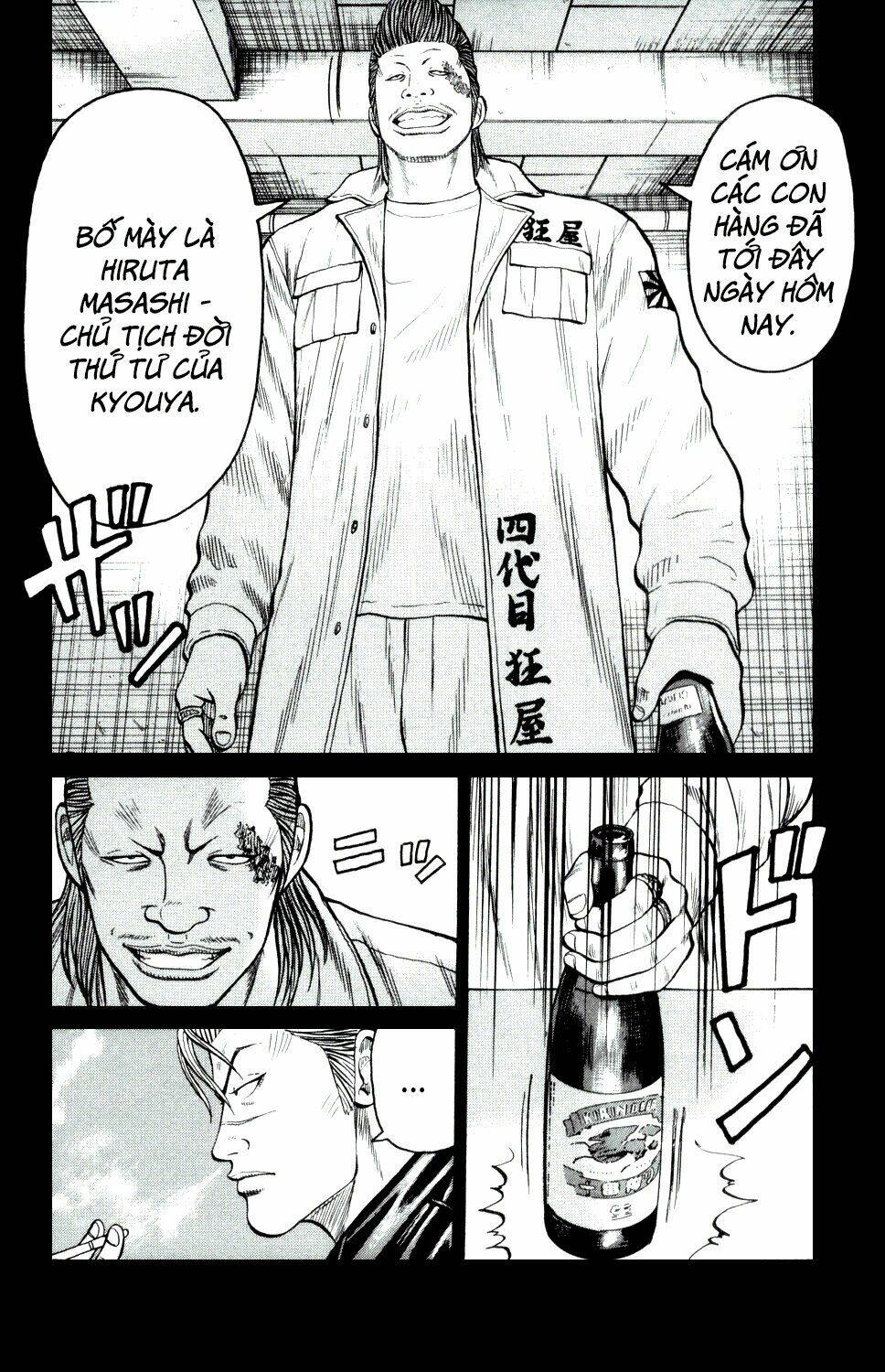 next crows supplementary story chapter 1 30