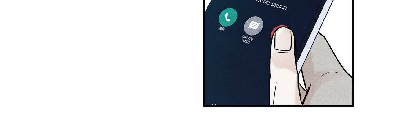 chàng giao pizza và gold palace chapter 1 139