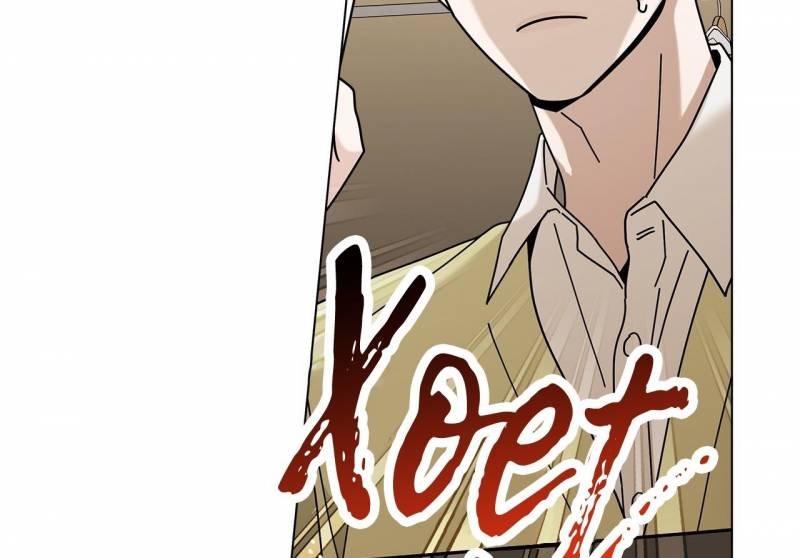 home five chapter 56 44