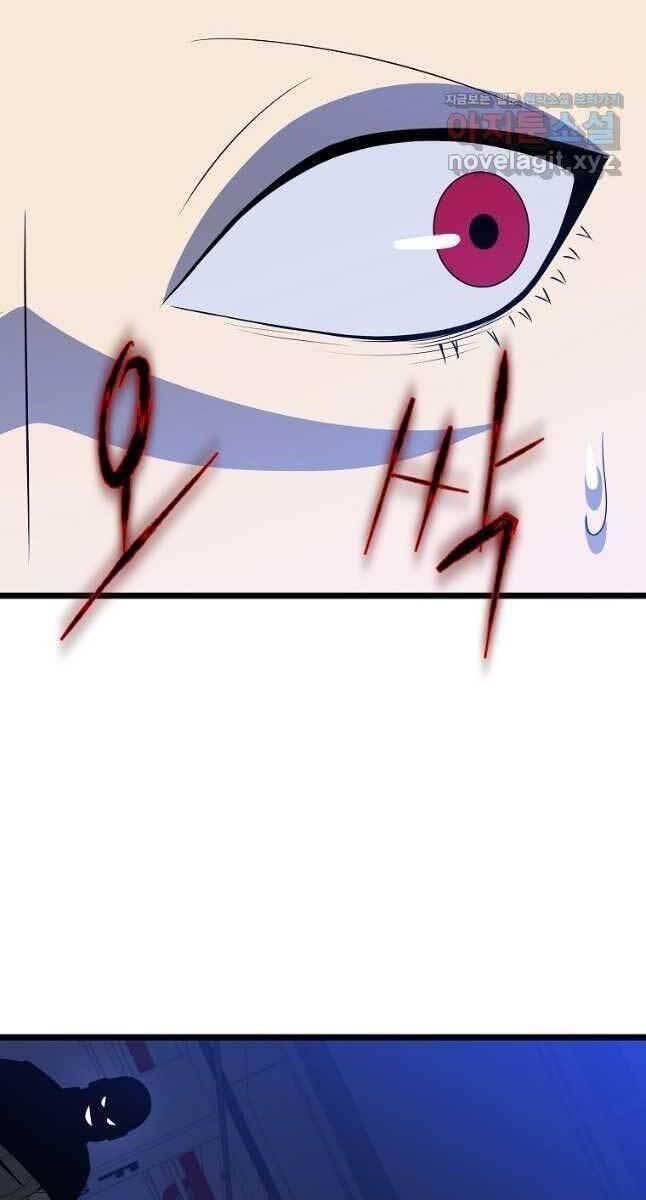 tiêu diệt đấng cứu thế chapter 122 32