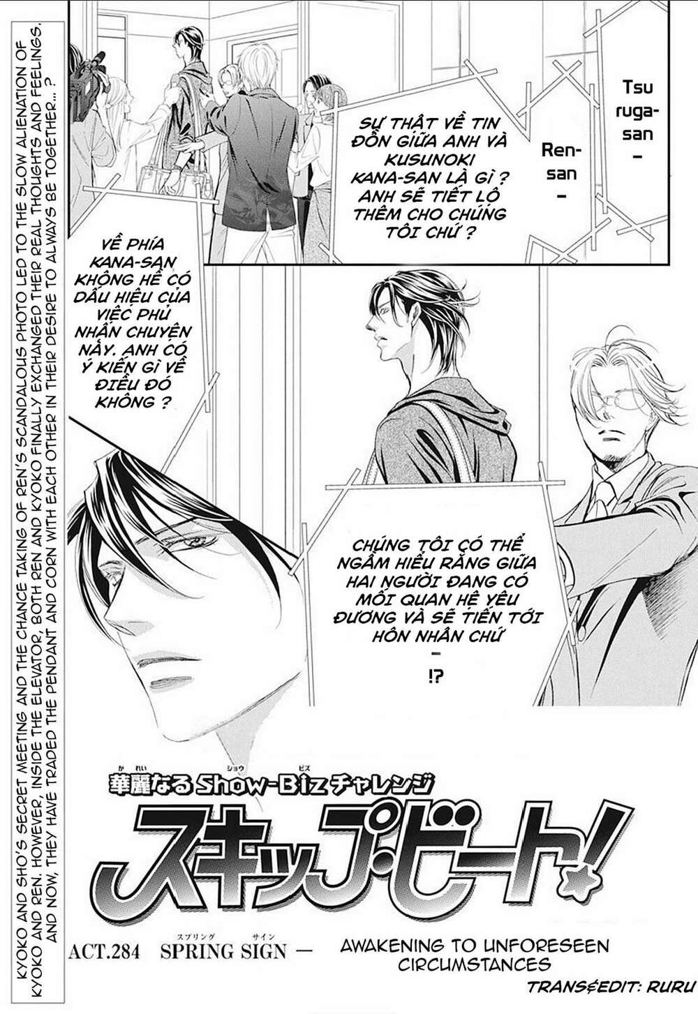 thử thách của kyouko chapter 284 1