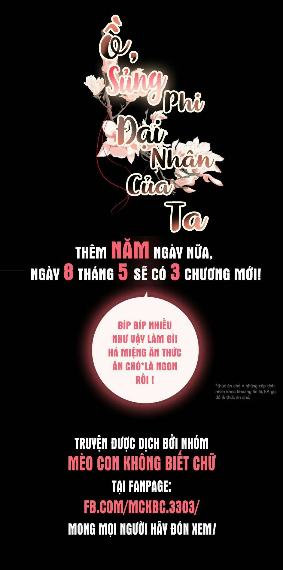 ồ, sủng phi đại nhân của ta chapter 0 29