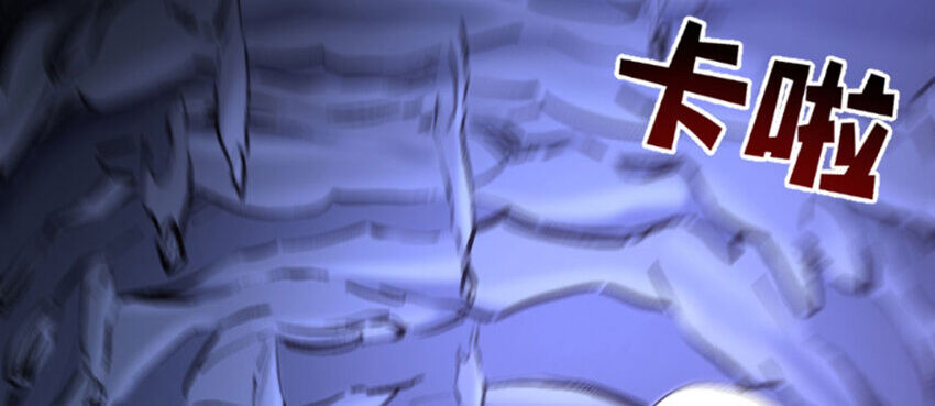 ocd thành vương giả chapter 37 41