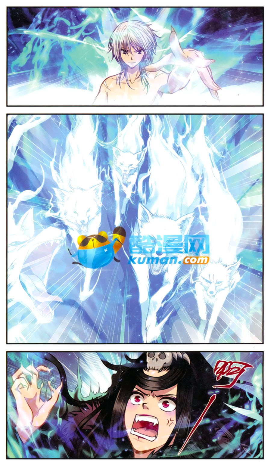 thâu tinh cửu nguyệt thiên 2 chapter 3 8