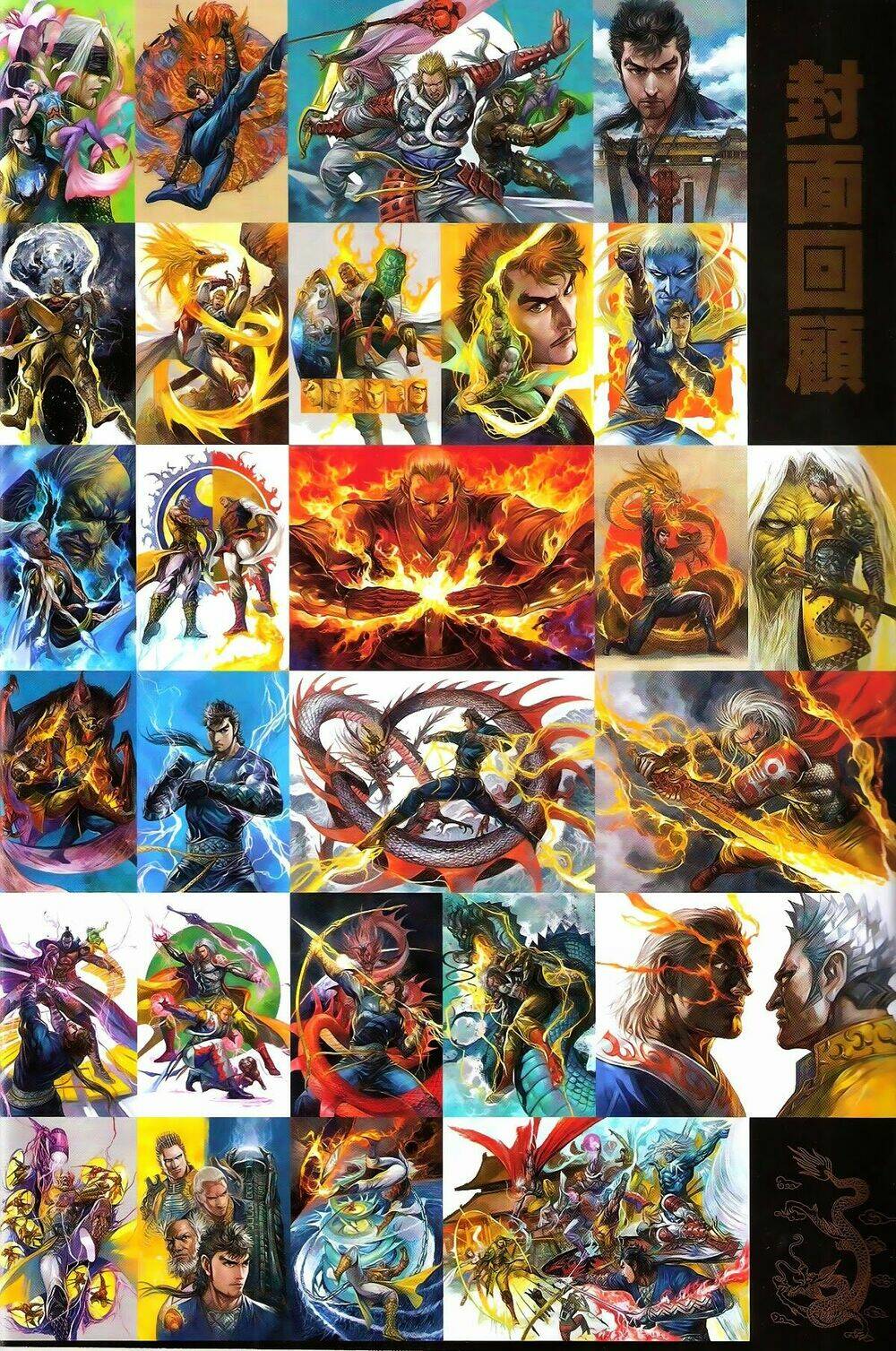 thiết tướng tung hoành (cựu tác) chapter 155 34