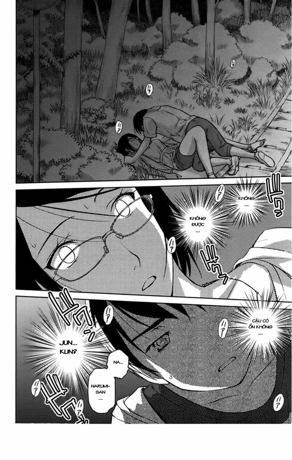 kono oneesan wa fliction desu!? chapter 17 21