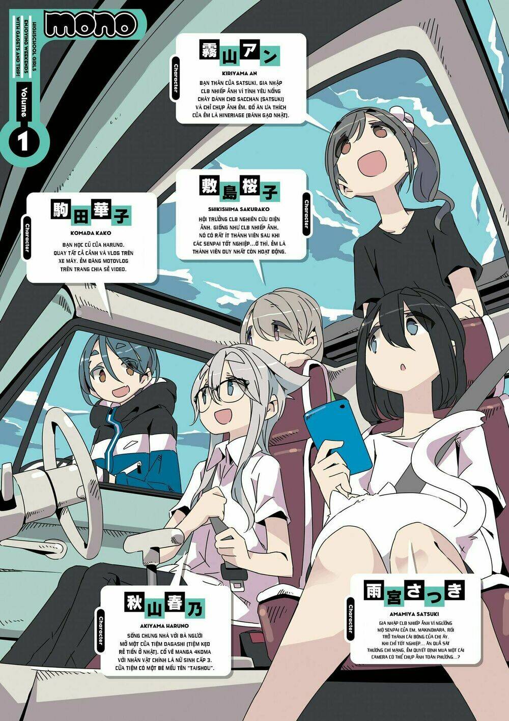 mono (afro) chapter 1 10