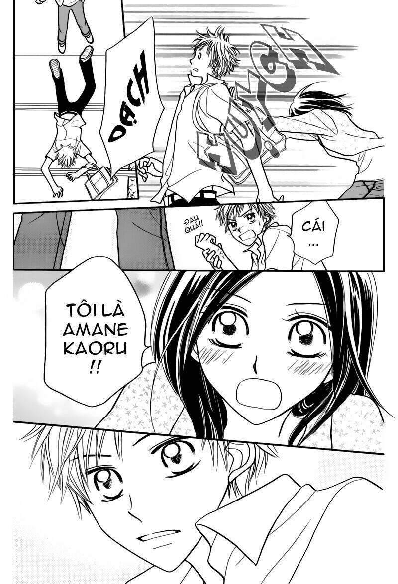 taiyou no uta chapter 1 18