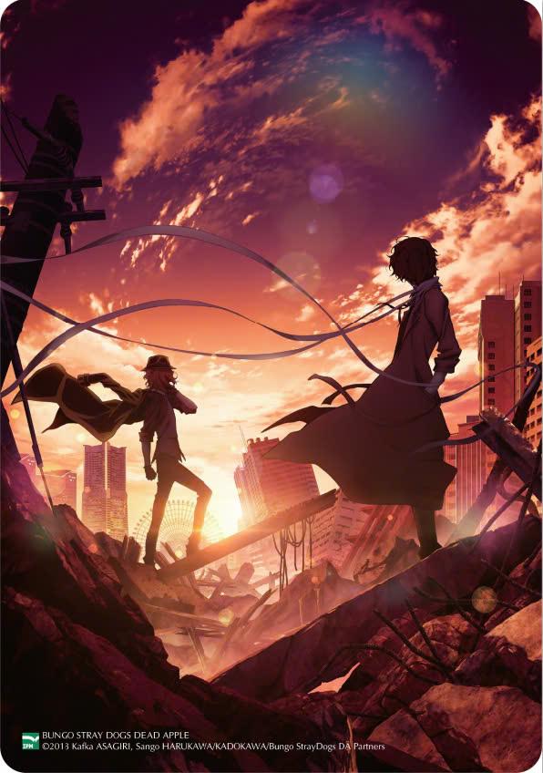 [Light Novel] Văn Hào Lưu Lạc - Tập 5 - Dead Apple - Bản Đặc Biệt - Tặng Kèm 2 Postcard Nhựa Hình Nhân Vật
