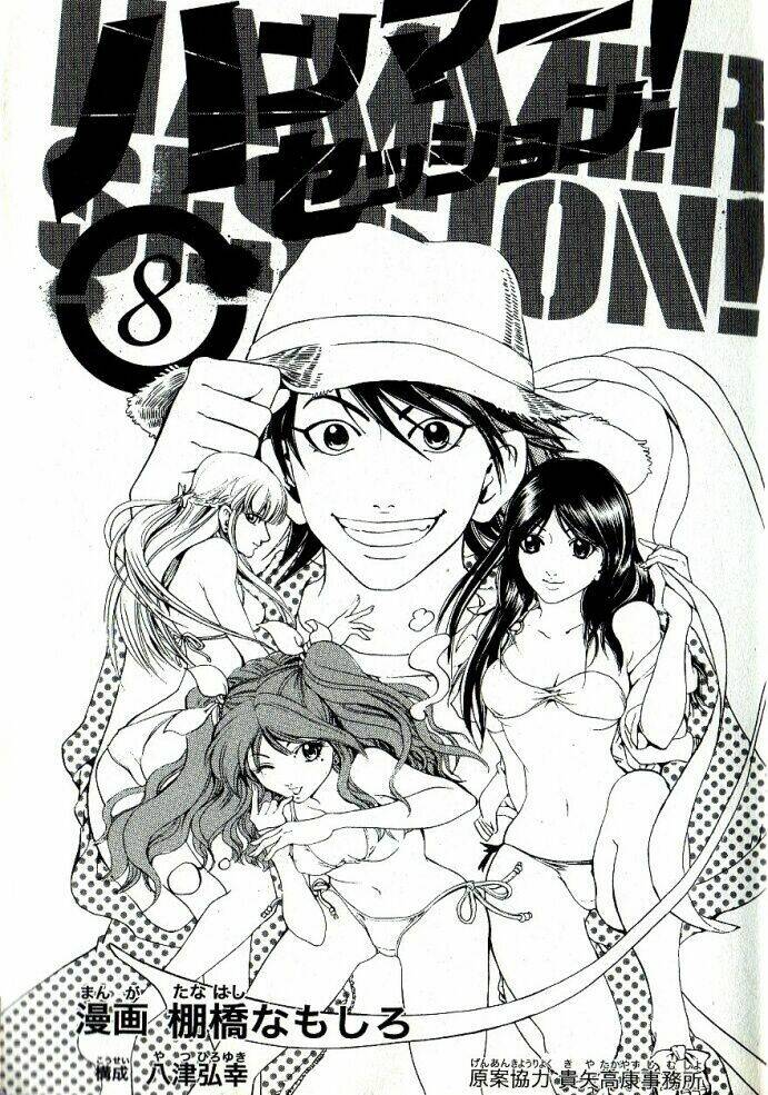 hammer session - thầy giáo tuyệt chiêu chapter 60 4