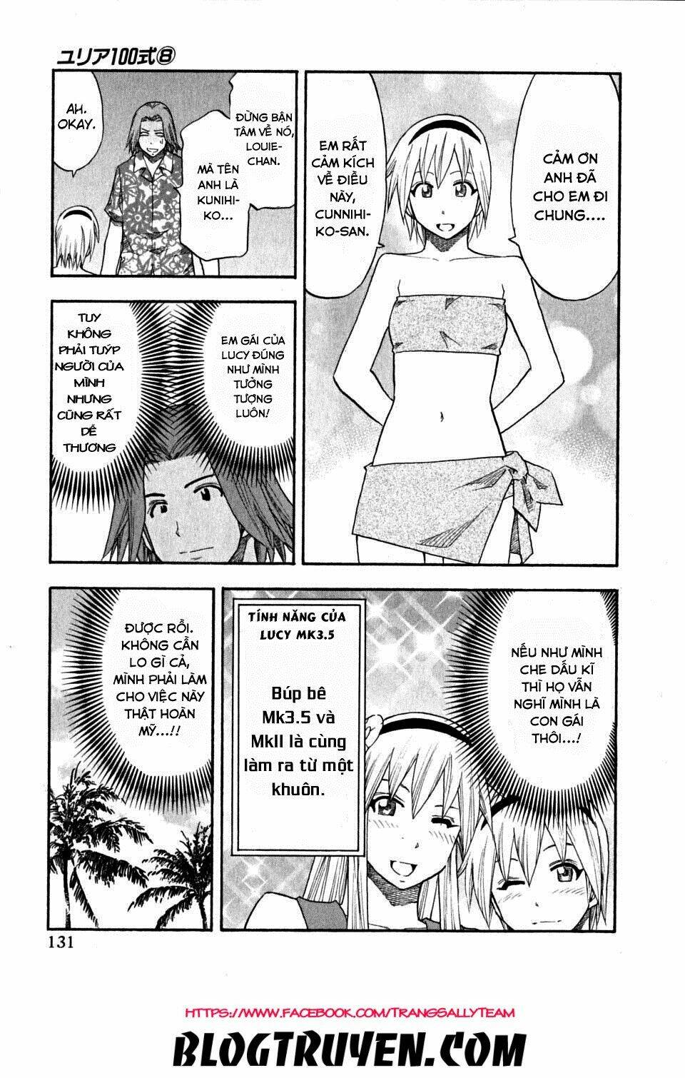 yuria 100 shiki chapter 63 7